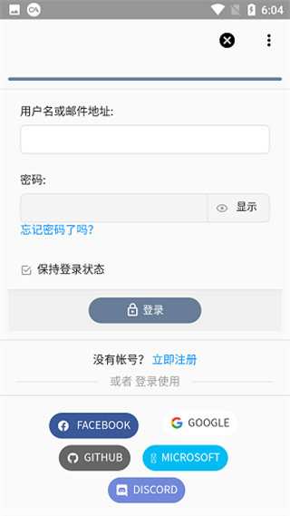 米坛社区app