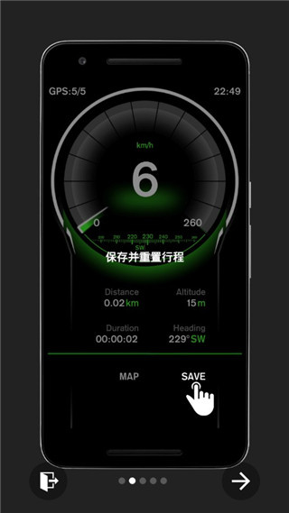 GPS速度表pro