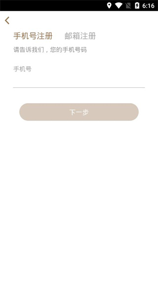 最新版的阿吉泰APP