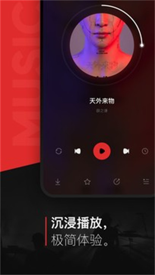 百度音乐app最新版