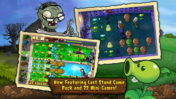 PVZ仿95版