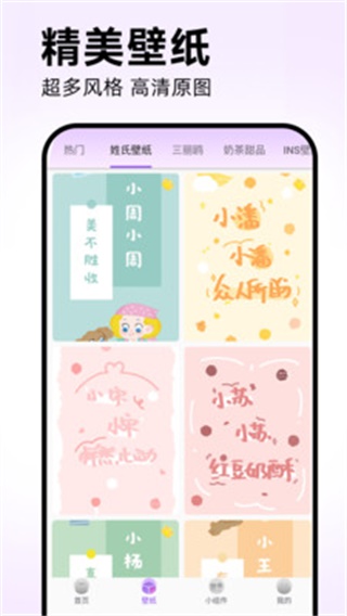 灵动坞免费版app