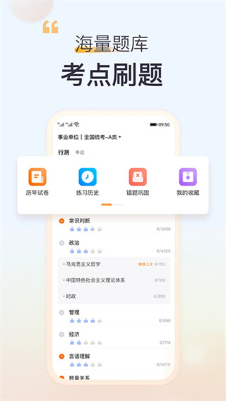 高顿app