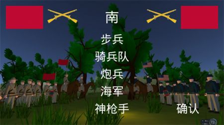 维克斯堡之役3手谈汉化版