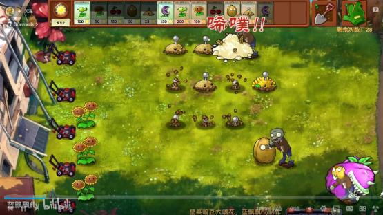 植物大战僵尸融合版全部植物合体(PC版)