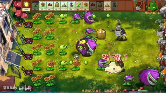 植物大战僵尸融合版全部植物合体(PC版)