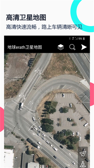 小谷地球卫星地图app