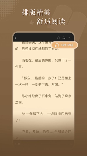 达文小说免费最新版