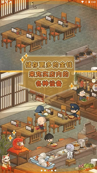 众多回忆的食堂故事2完整版