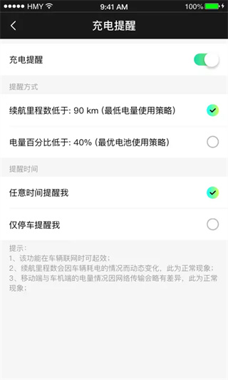 小威随行2.5.1