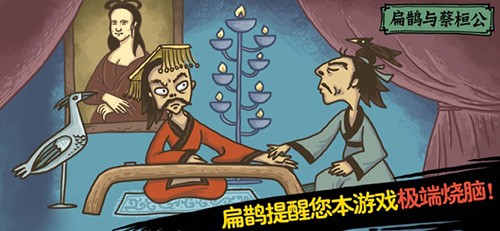 老铁扎心了2最新版