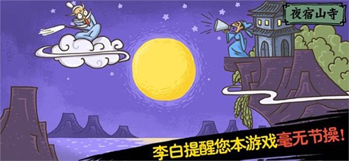 老铁扎心了2最新版