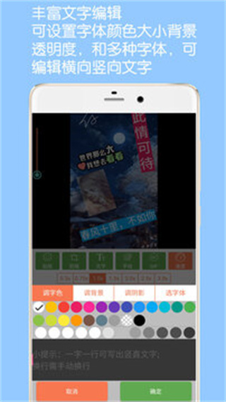 Gif动图编辑免费版app