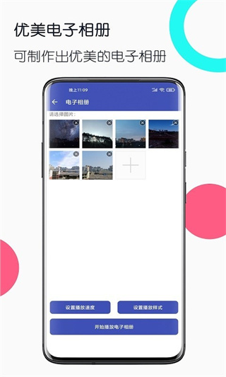 旧手机工具箱老版本app