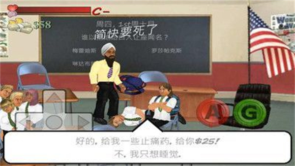 学校的日子汉化版