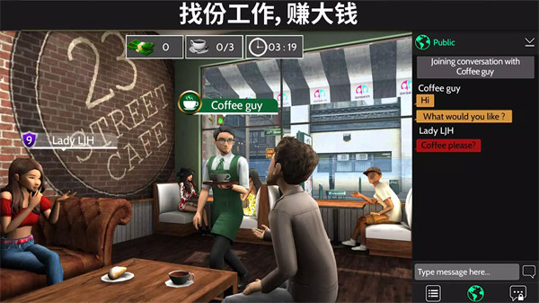 Avakin世界最新版