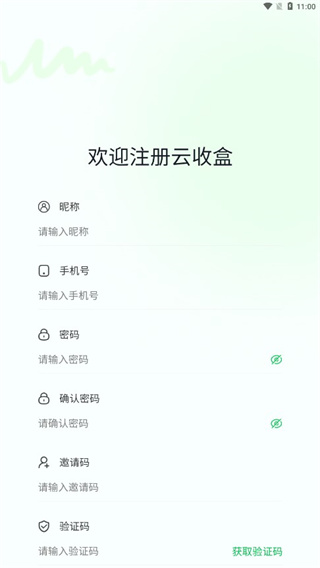 云收盒烟盒回收