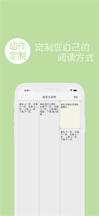 多多阅读器安卓版app