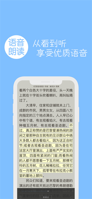 多多阅读器安卓版app