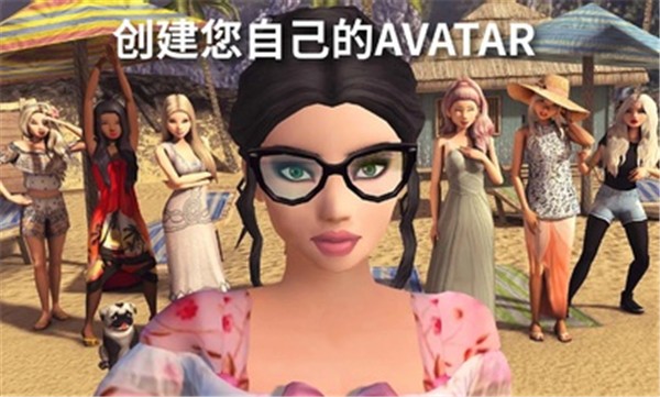 Avakin虚拟世界国际服