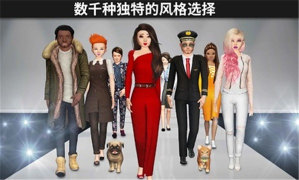 Avakin虚拟世界国际服