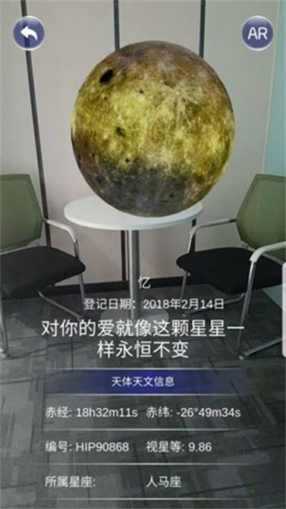 星协app安卓版2024