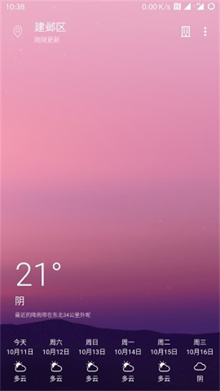 Cool天气预报