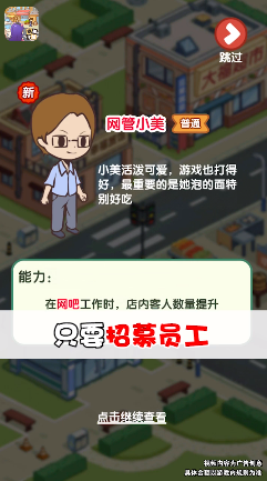 小城幸福生活红包版