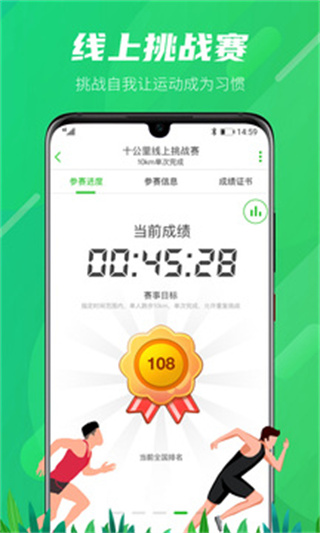 两步路户外助手app最新版本