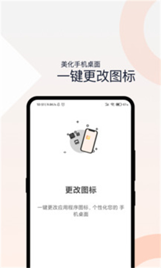 密码相册app免费版