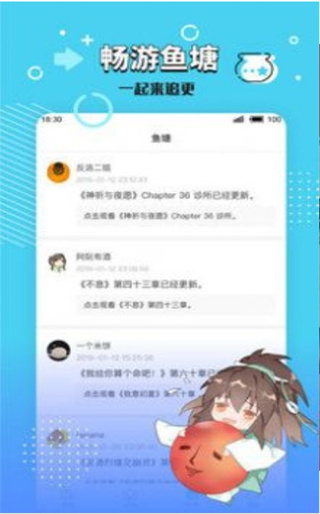 小强文学网app