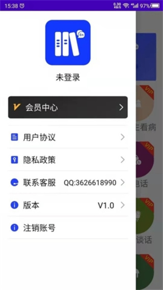 天天英语绘本app