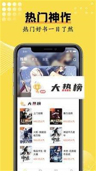 光凡小说app最新版