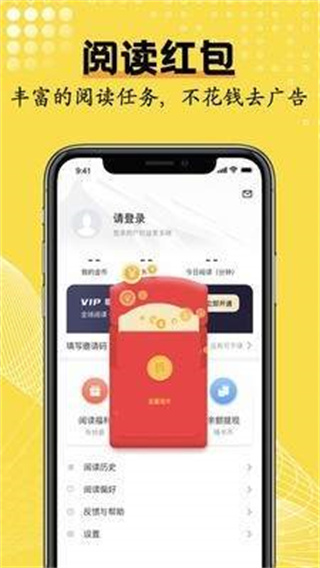 光凡小说app最新版