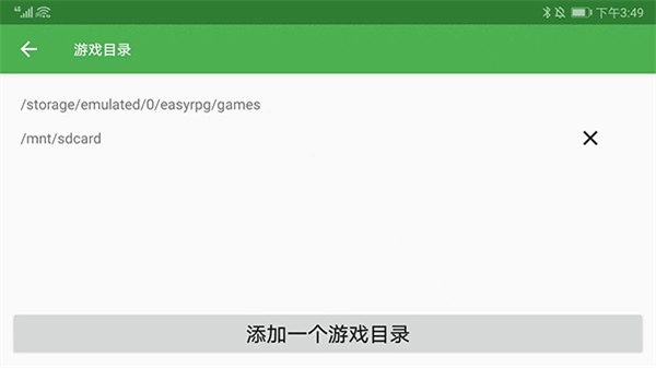 easyrpg player最新版