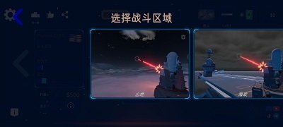 防空炮模拟器手机版