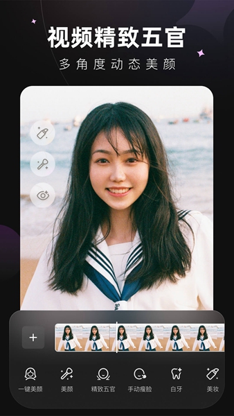 Meitu Wink最新版