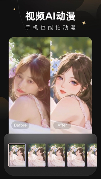 Meitu Wink最新版