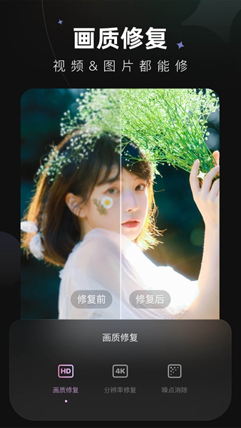 Meitu Wink最新版