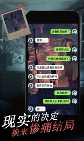 女友的恐怖来电免广告