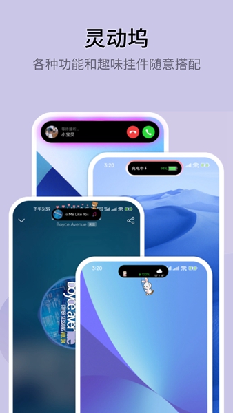 万能小组件topwidgets