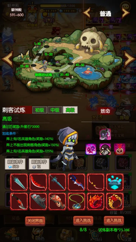 魔镜冒险英雄红包版