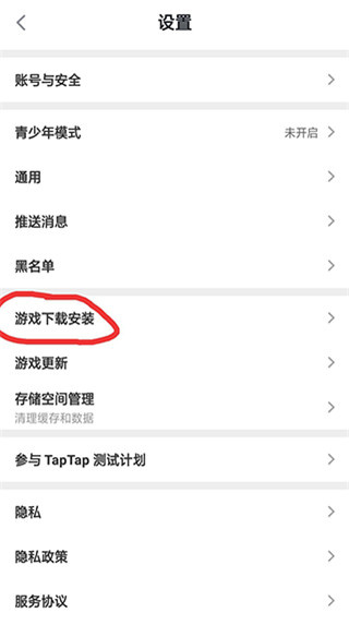 tapplay游戏助手最新版app