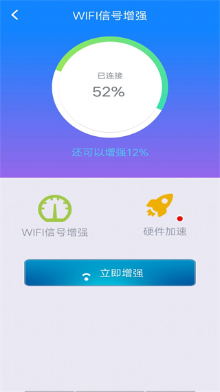 万能网络扫码连接