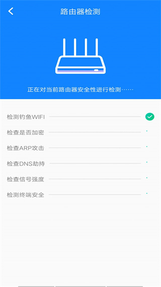 万能网络扫码连接