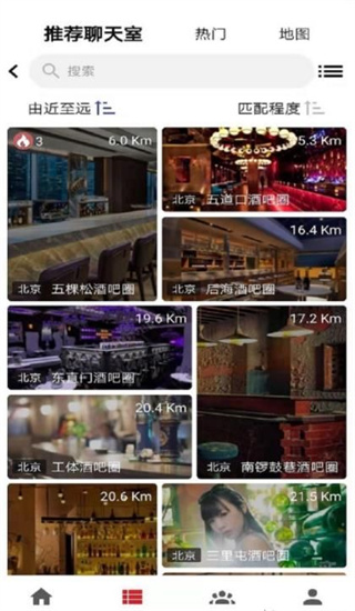 嘻聊最新版本app