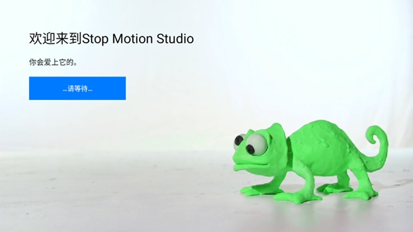 stop motion studio