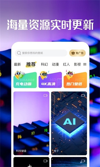 启晖西瓜壁纸app手机最新版