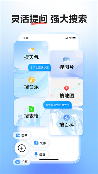 文小言app免费