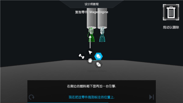 简单火箭2汉化版